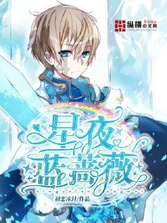 12星座时尚装